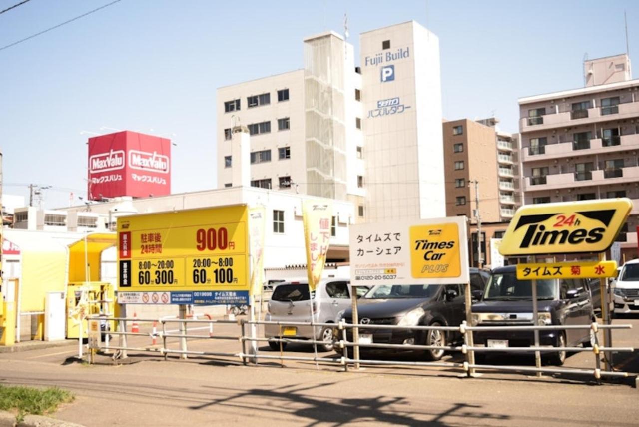 ローヤルハイツ菊水駅 Apartment ซัปโปโร ภายนอก รูปภาพ